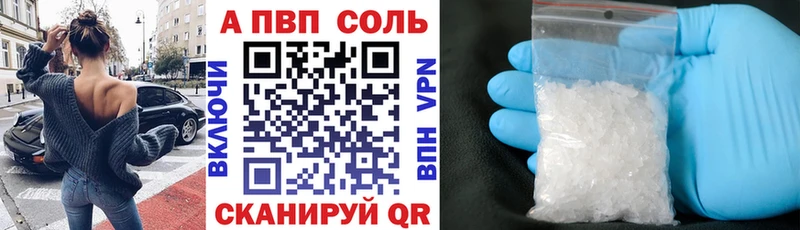 Как найти закладки Урень Гашиш Бошки Шишки Меф