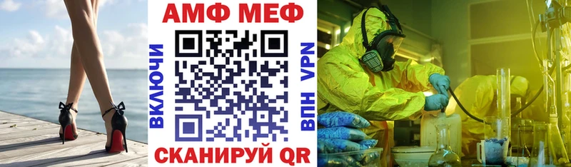 Амфетамин VHQ  Урень 
