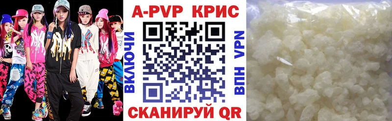APVP мука гидра маркетплейс Урень