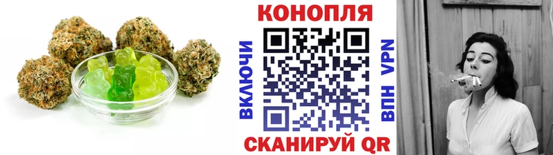 маркетплейс телеграм  Урень  Cannafood марихуана  гидра рабочий сайт 