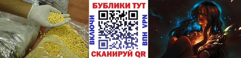 купить   Урень  Экстази MDMA 