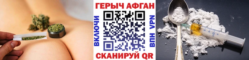 Героин белый  наркотики  мега онион  Урень 