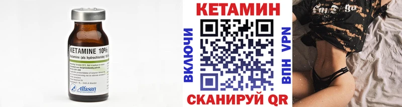 КЕТАМИН ketamine  нарко площадка состав  Урень  ОМГ ОМГ ССЫЛКА 