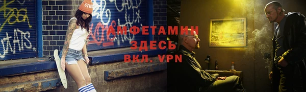 спиды Абинск