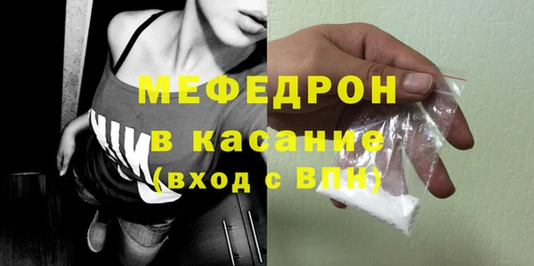 спиды Абинск