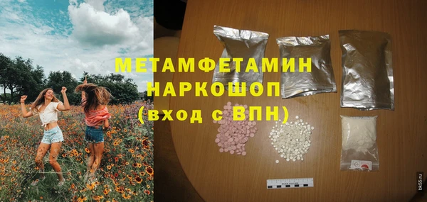 mix Абдулино