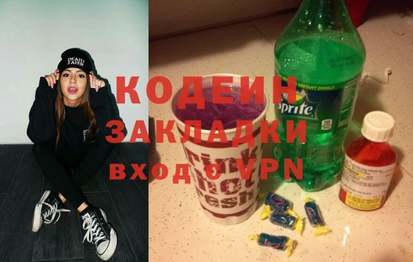 mix Абаза