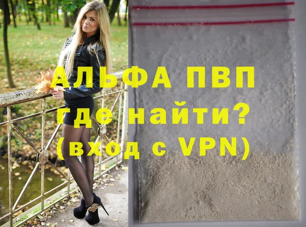 mix Абаза