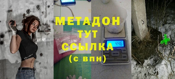 спиды Абинск