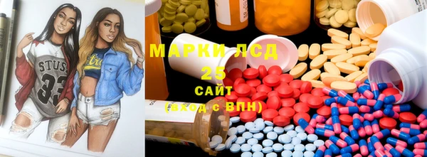 спиды Абинск