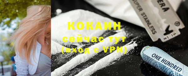 спиды Абинск