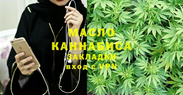 спиды Абинск