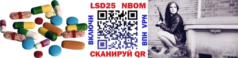 Лсд 25 экстази кислота  KRAKEN tor  Урень 