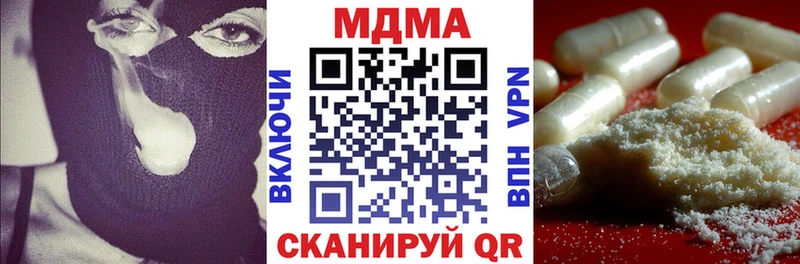 МДМА кристаллы  Урень 