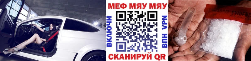 где найти   Урень  мега зеркало  Меф 4 MMC 