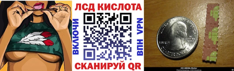 где найти наркотики  Урень  Наркотические марки 1,5мг 